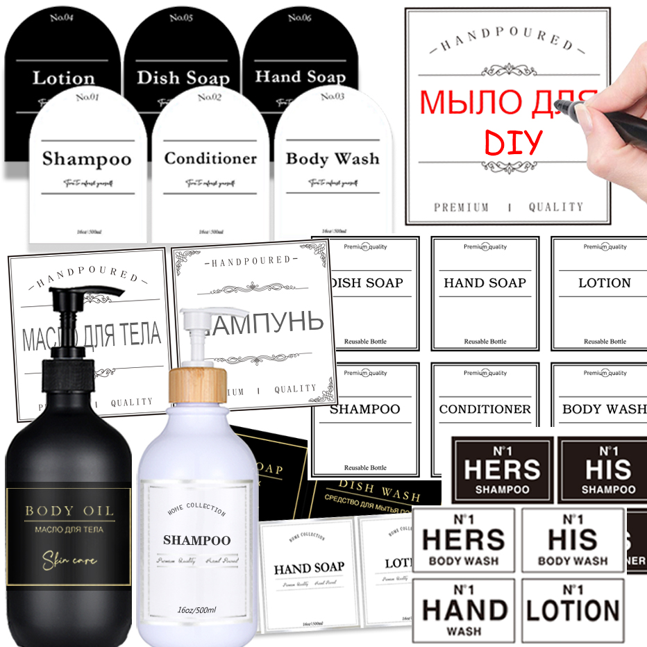 Bathroom Soap Dispenser Labels - Kitchen Baking Utensil Set review and price